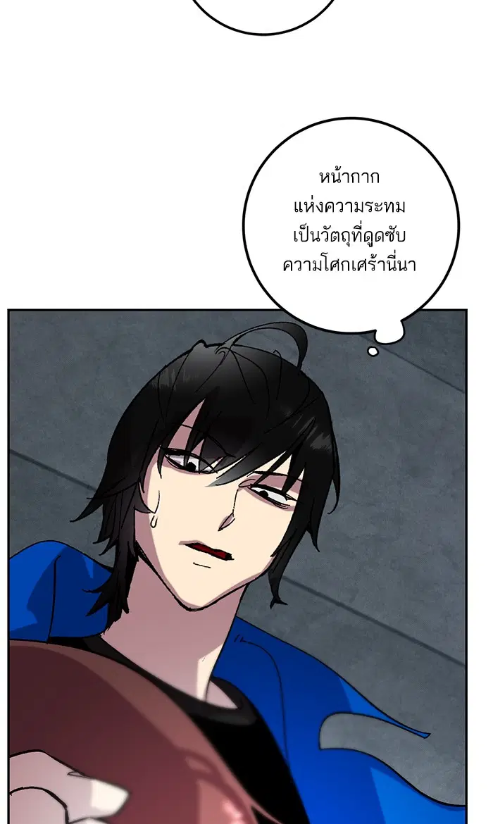 หน้า 29 จาก 96