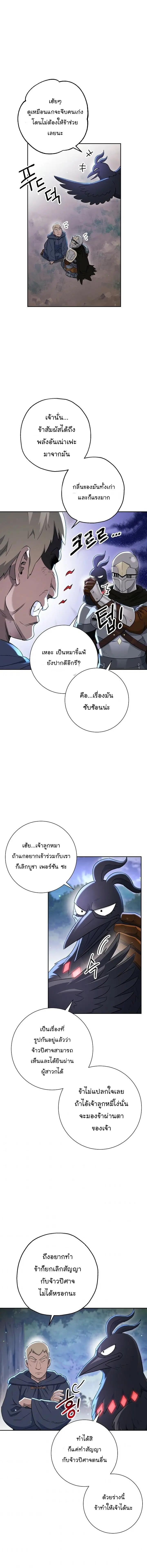 หน้า 10 จาก 15
