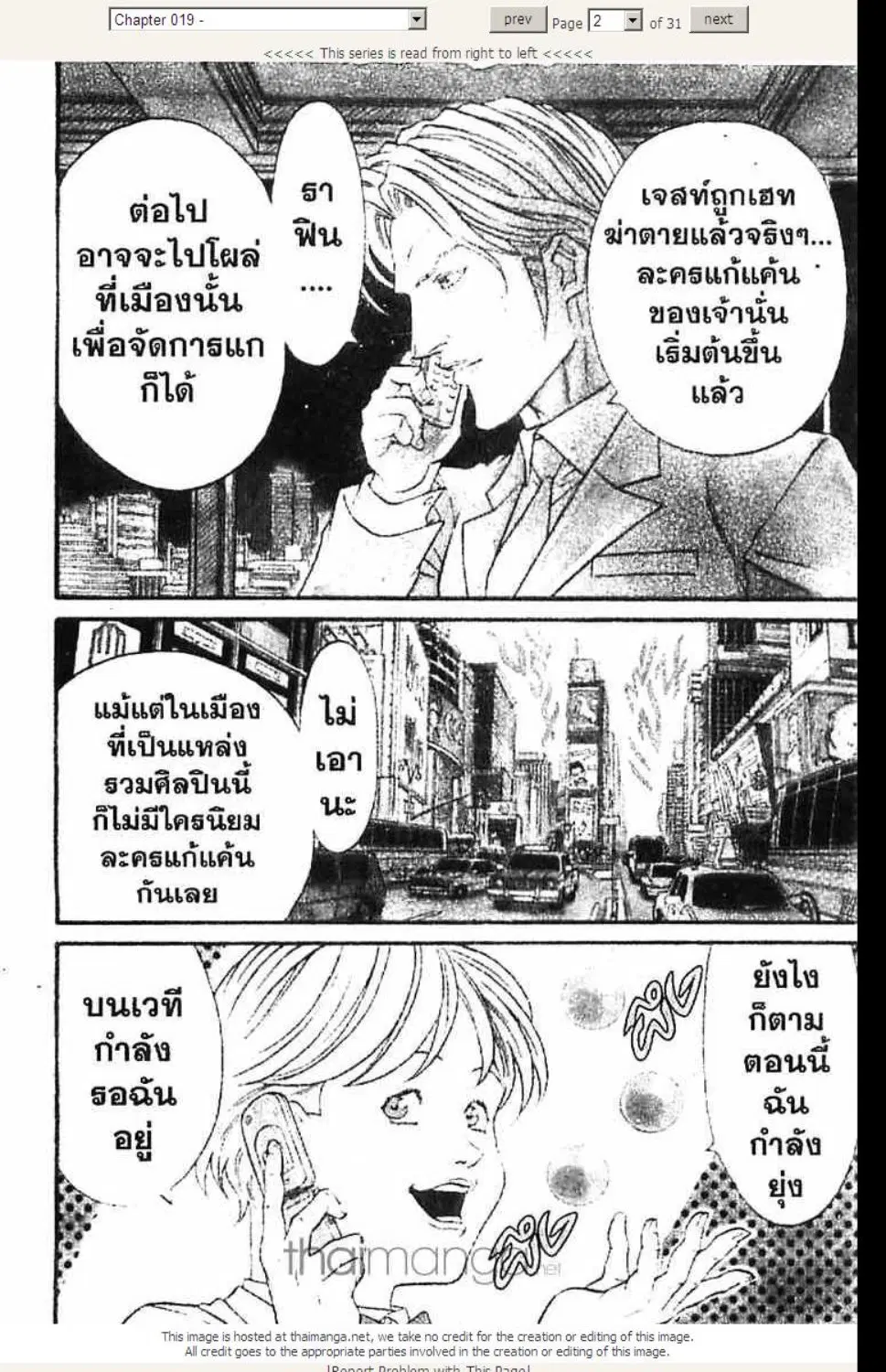 หน้า 2 จาก 21
