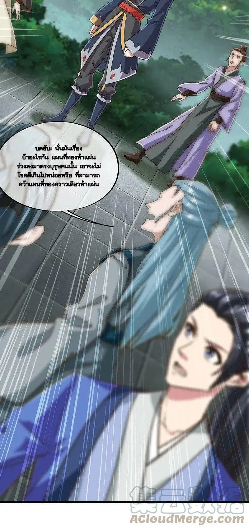 หน้า 46 จาก 56