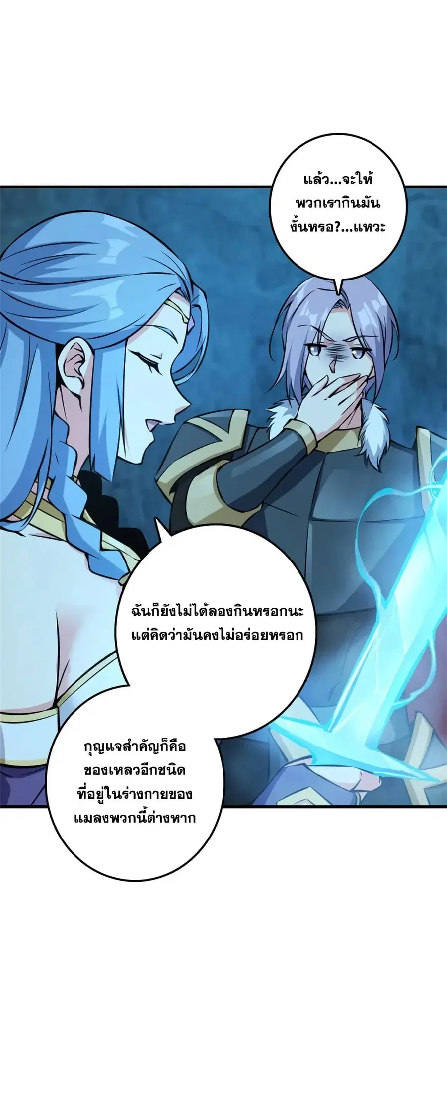 หน้า 26 จาก 35