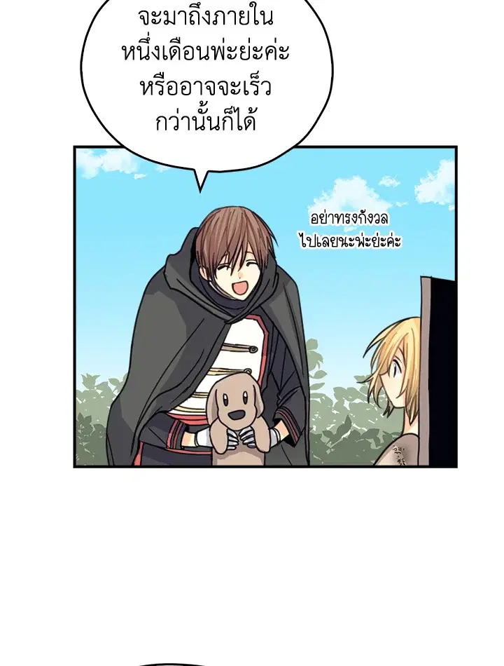 หน้า 29 จาก 63