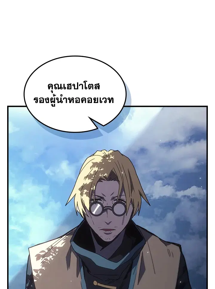 หน้า 27 จาก 102