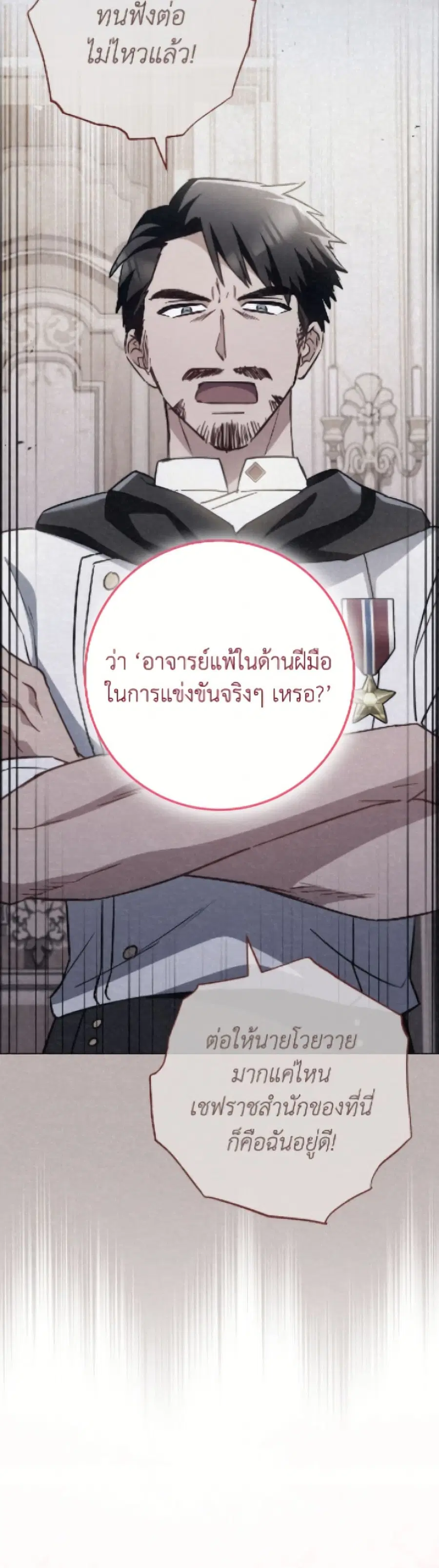 หน้า 12 จาก 52
