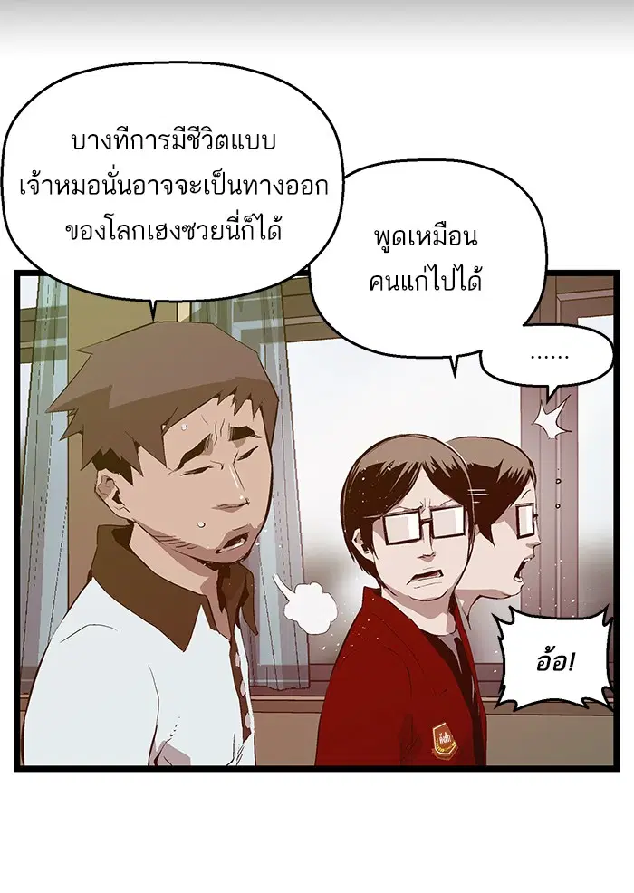 หน้า 29 จาก 73