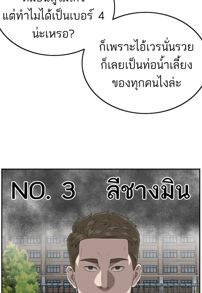 หน้า 43 จาก 117