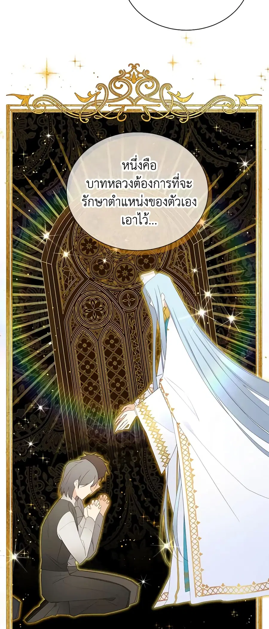 หน้า 19 จาก 47