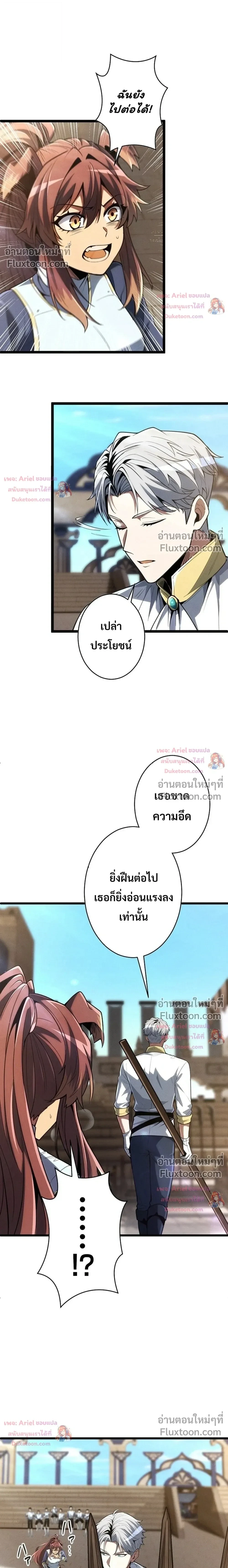 หน้า 15 จาก 41