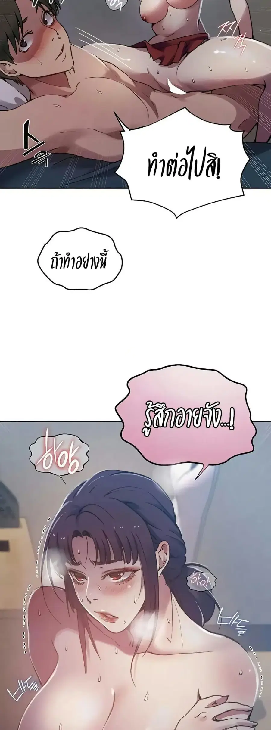 หน้า 44 จาก 50