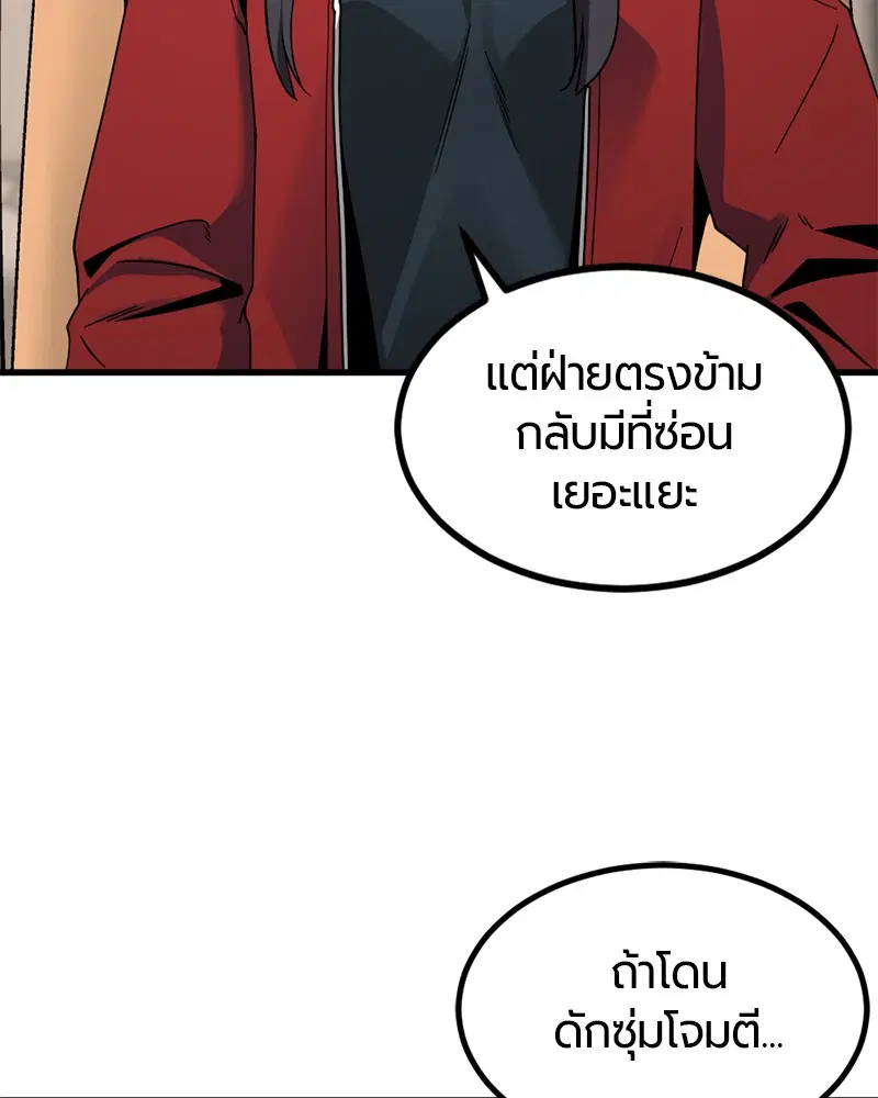 หน้า 45 จาก 163
