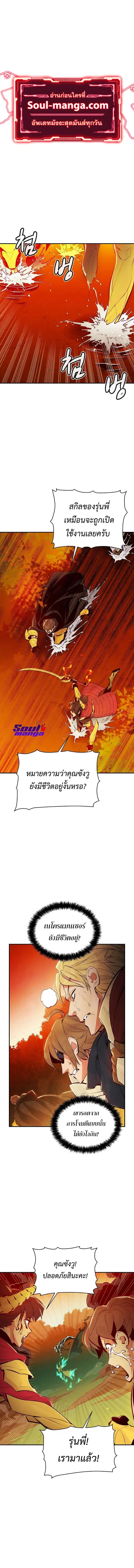 หน้า 1 จาก 17