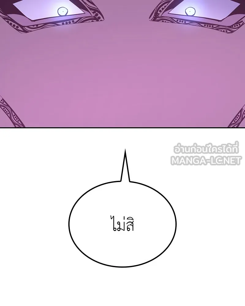 หน้า 240 จาก 275