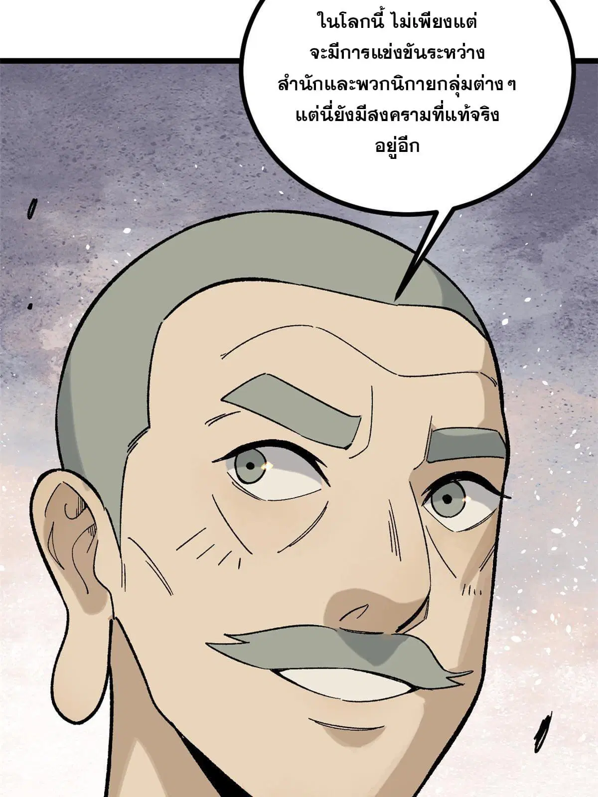 หน้า 37 จาก 72
