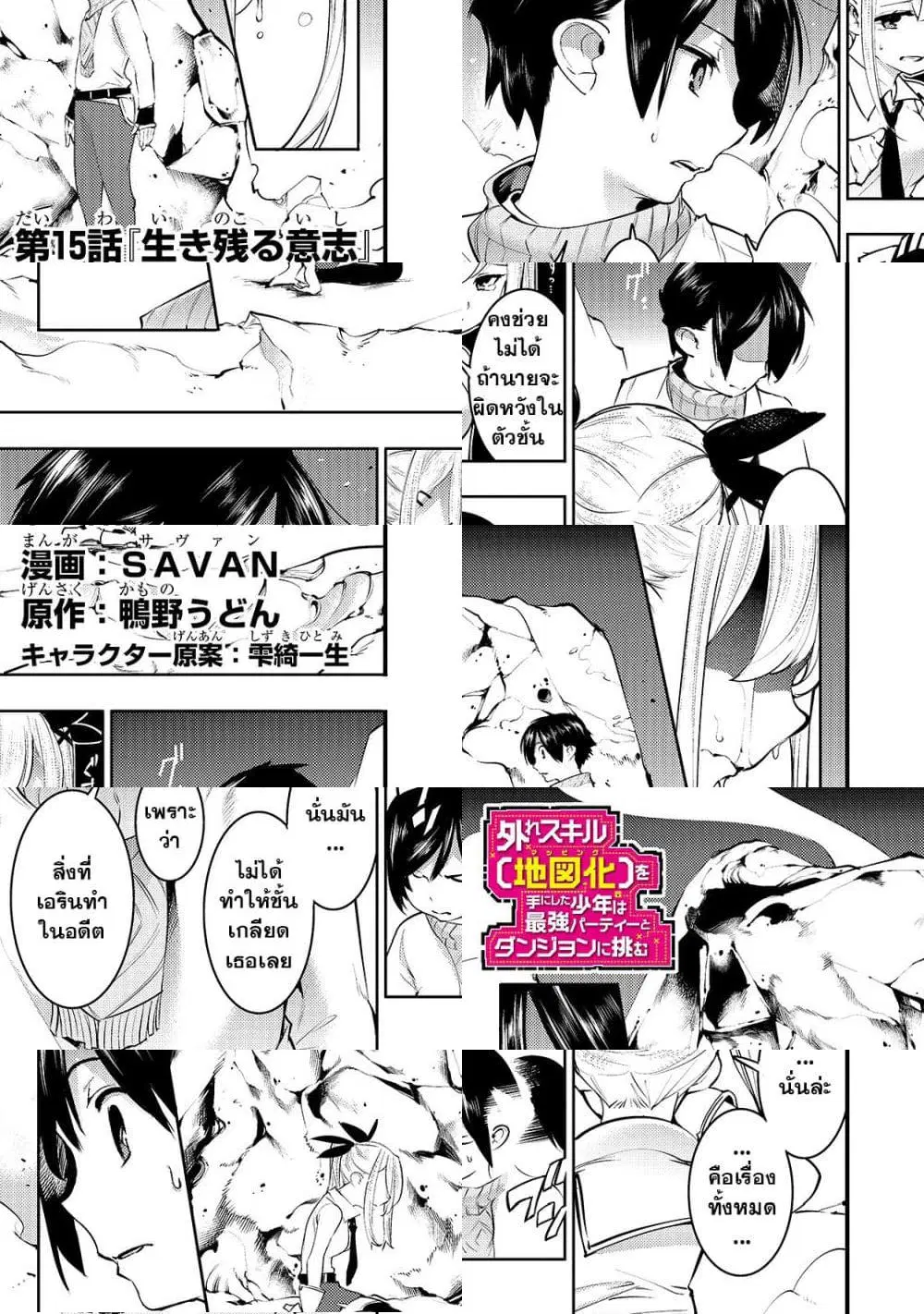 หน้า 2 จาก 11
