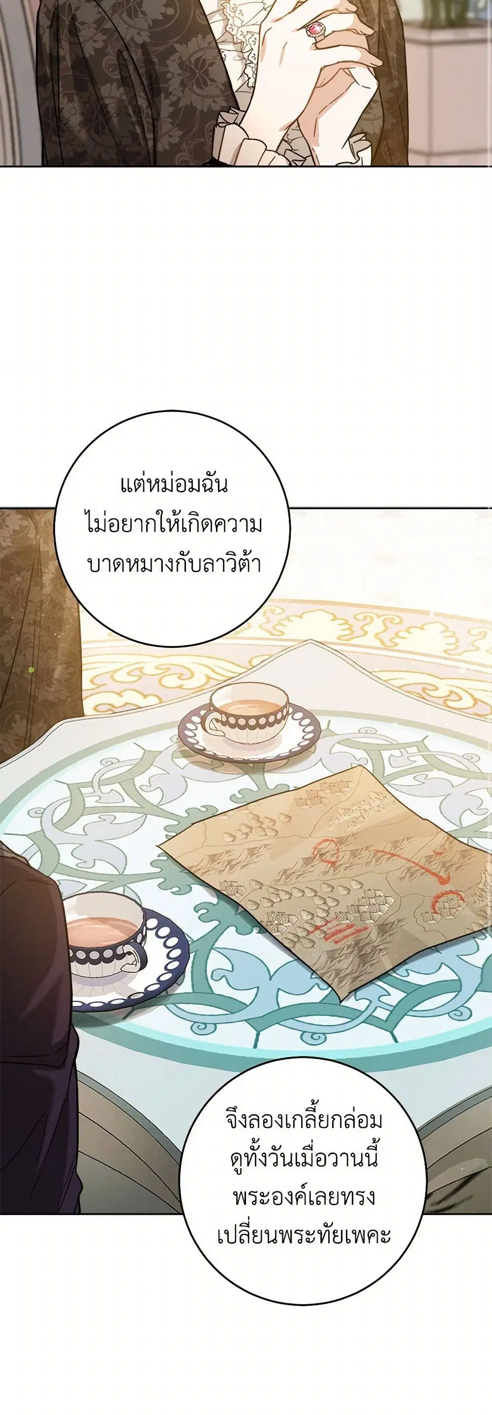 หน้า 14 จาก 42