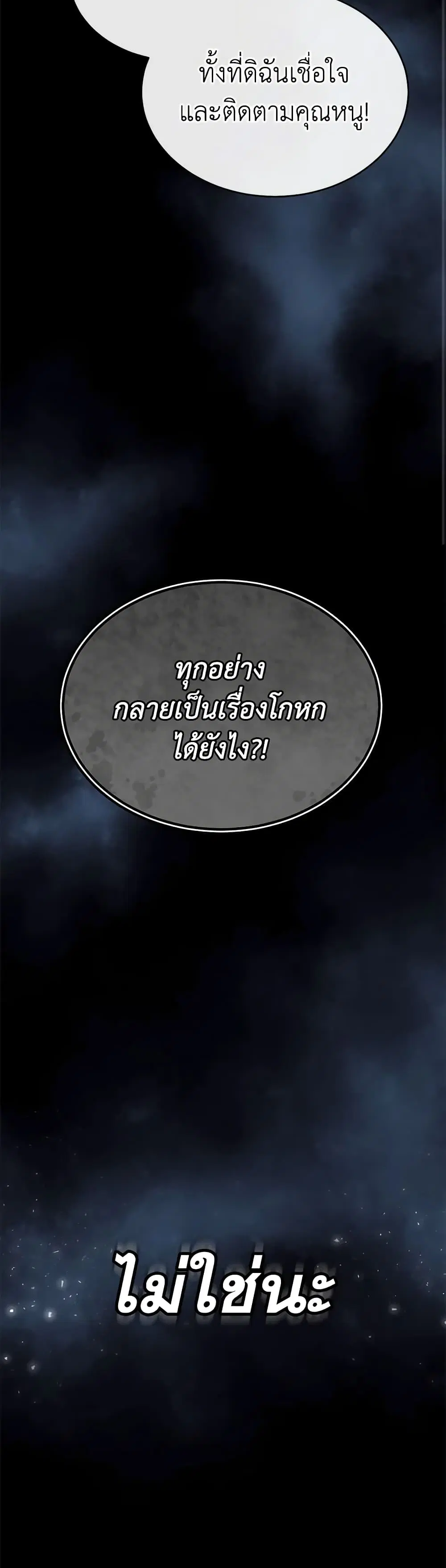 หน้า 23 จาก 35