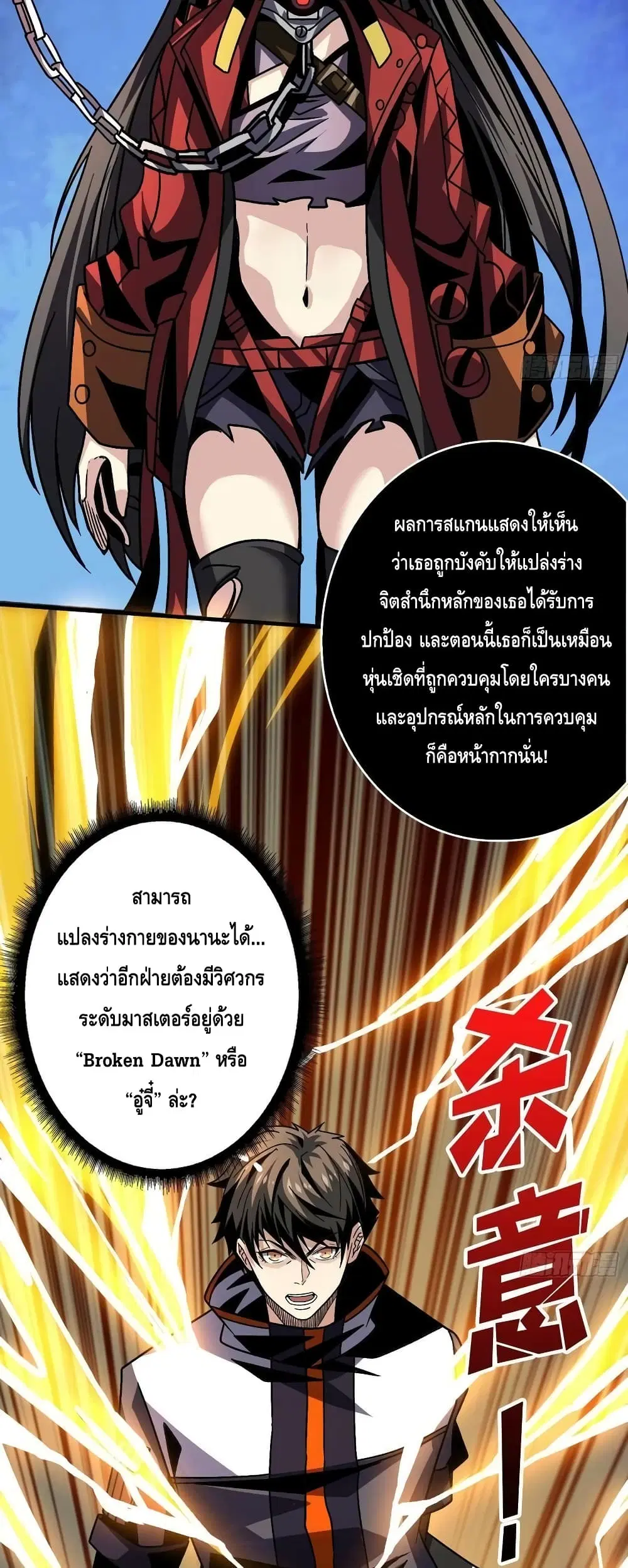 หน้า 20 จาก 32