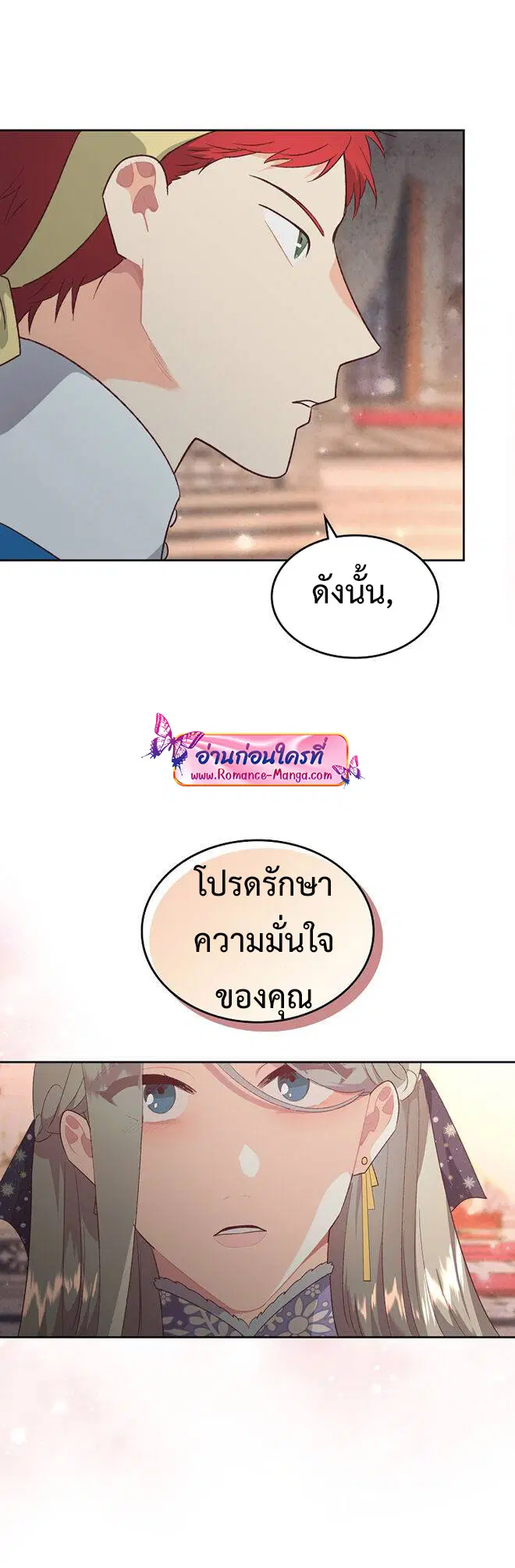 หน้า 26 จาก 32