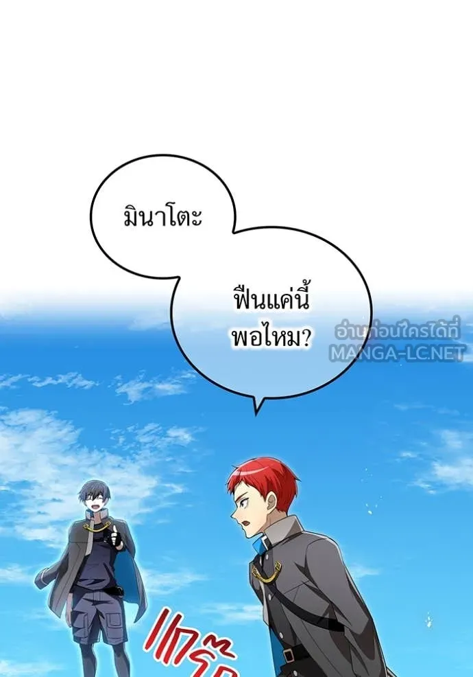 หน้า 31 จาก 160