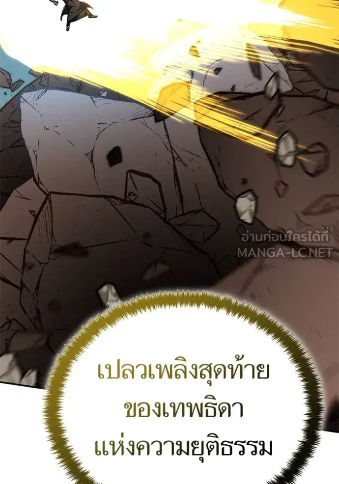 หน้า 88 จาก 139