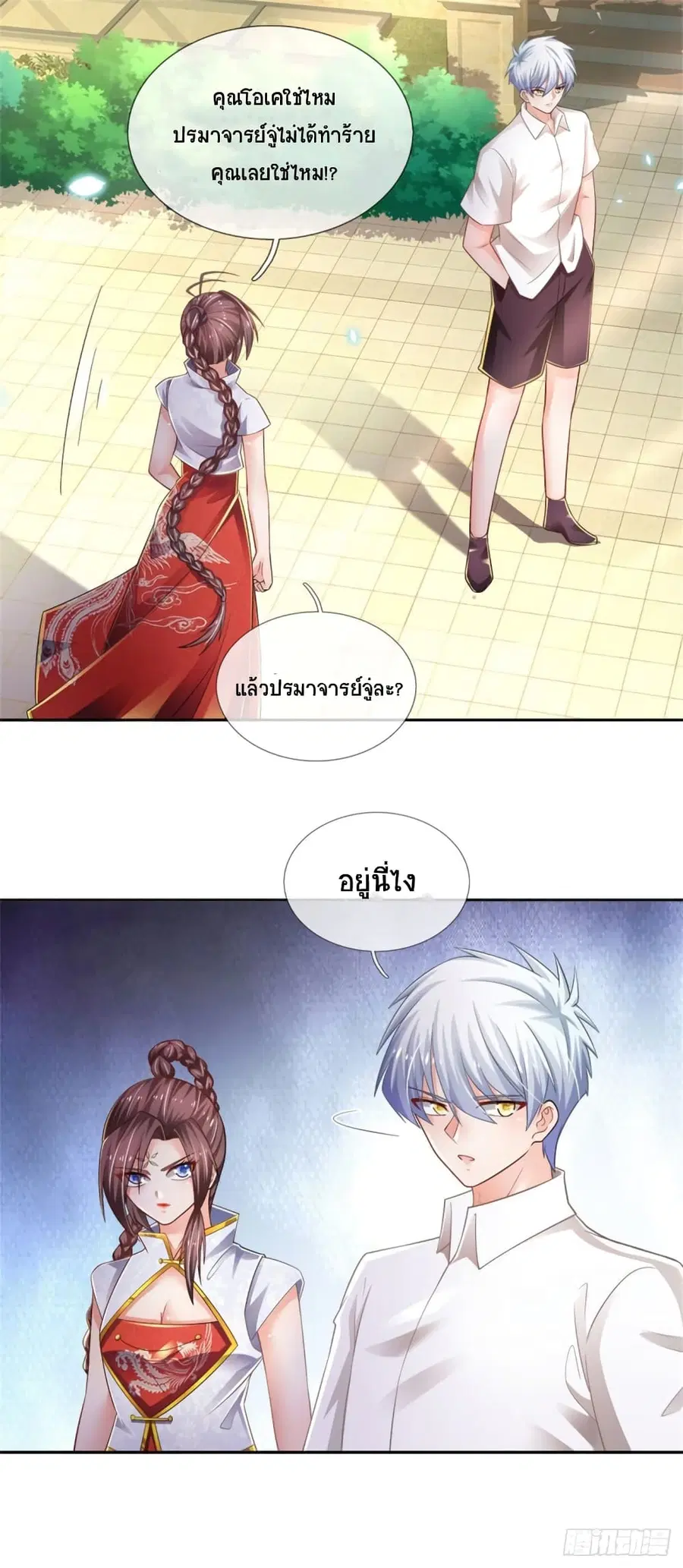 หน้า 4 จาก 30