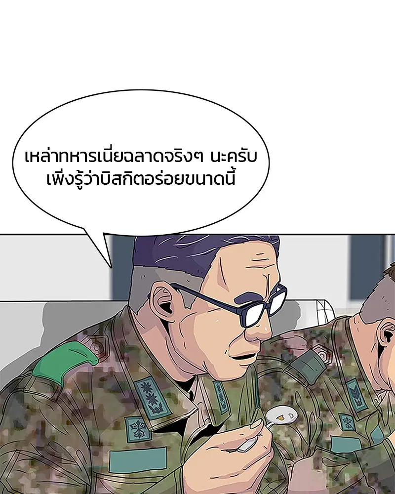หน้า 34 จาก 85