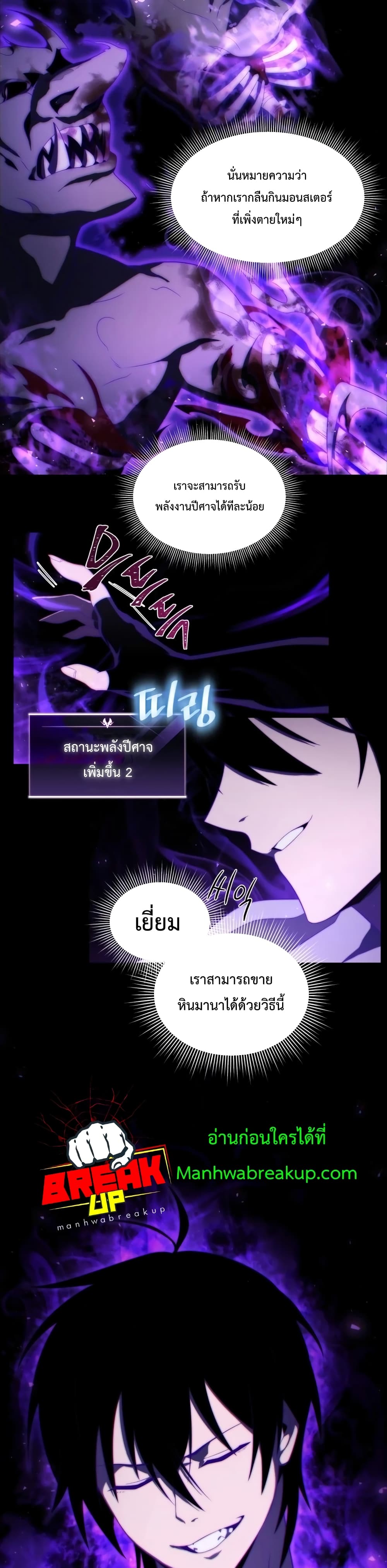 หน้า 23 จาก 32