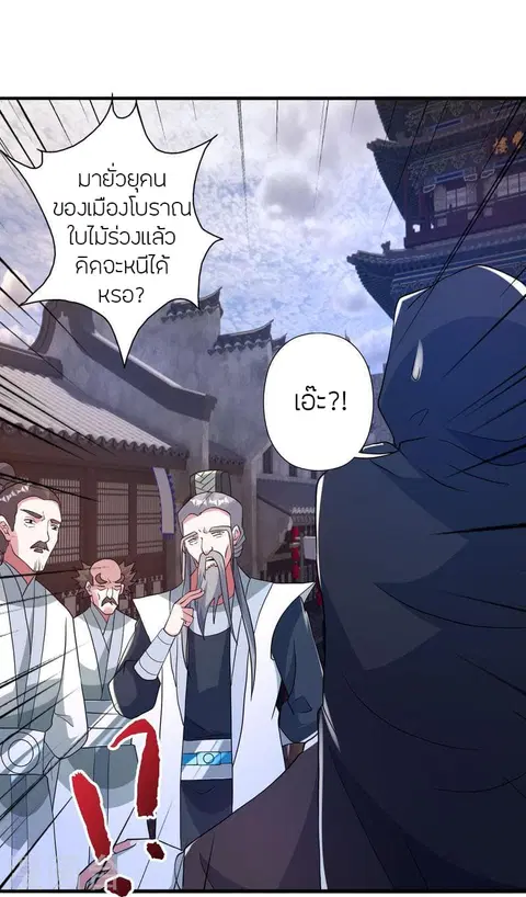 หน้า 29 จาก 114