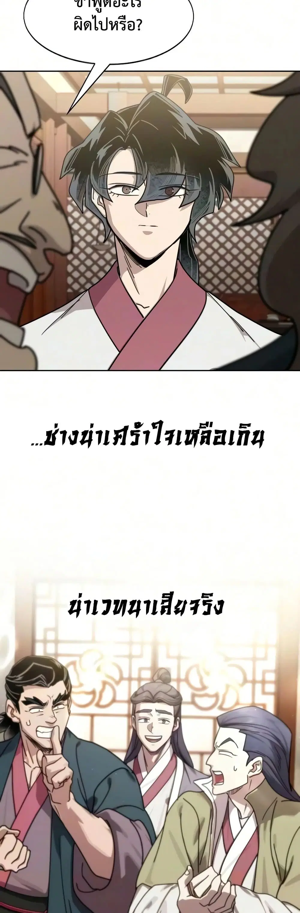 หน้า 39 จาก 80