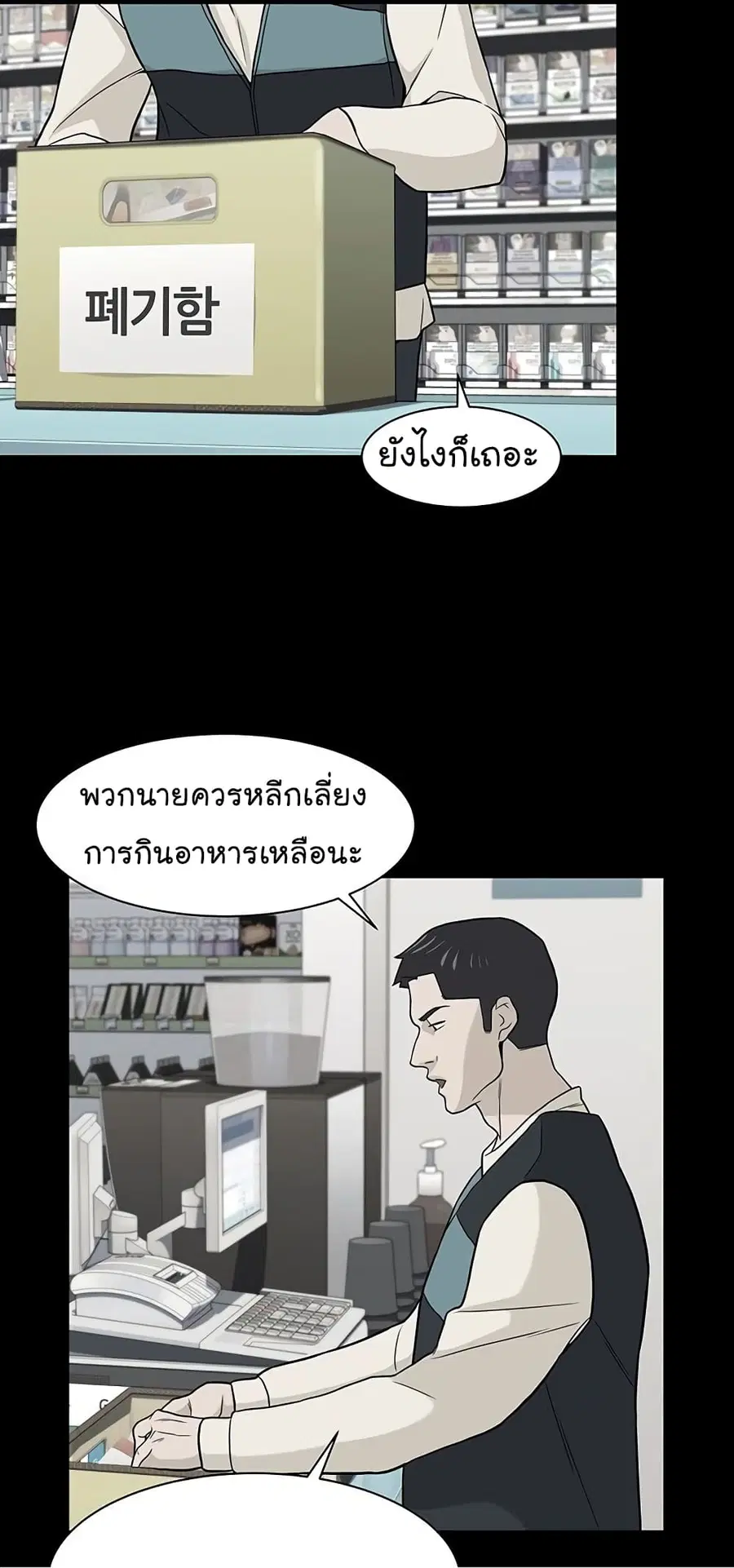 หน้า 51 จาก 69