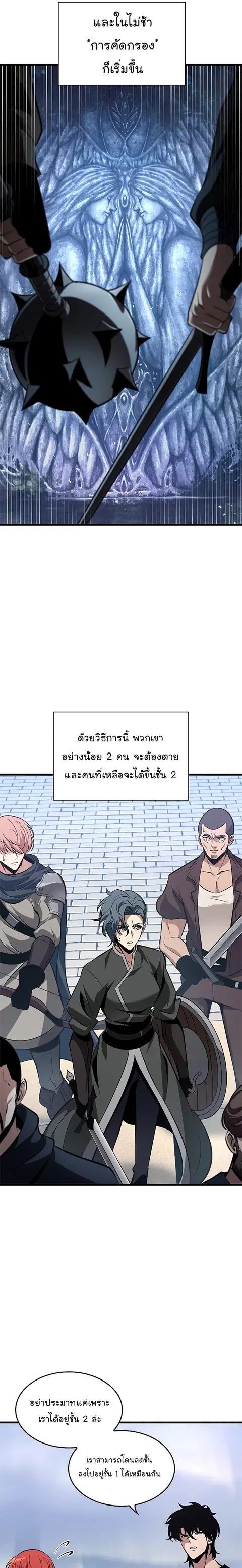 หน้า 19 จาก 34