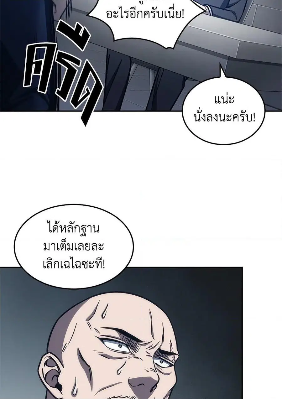 หน้า 28 จาก 82
