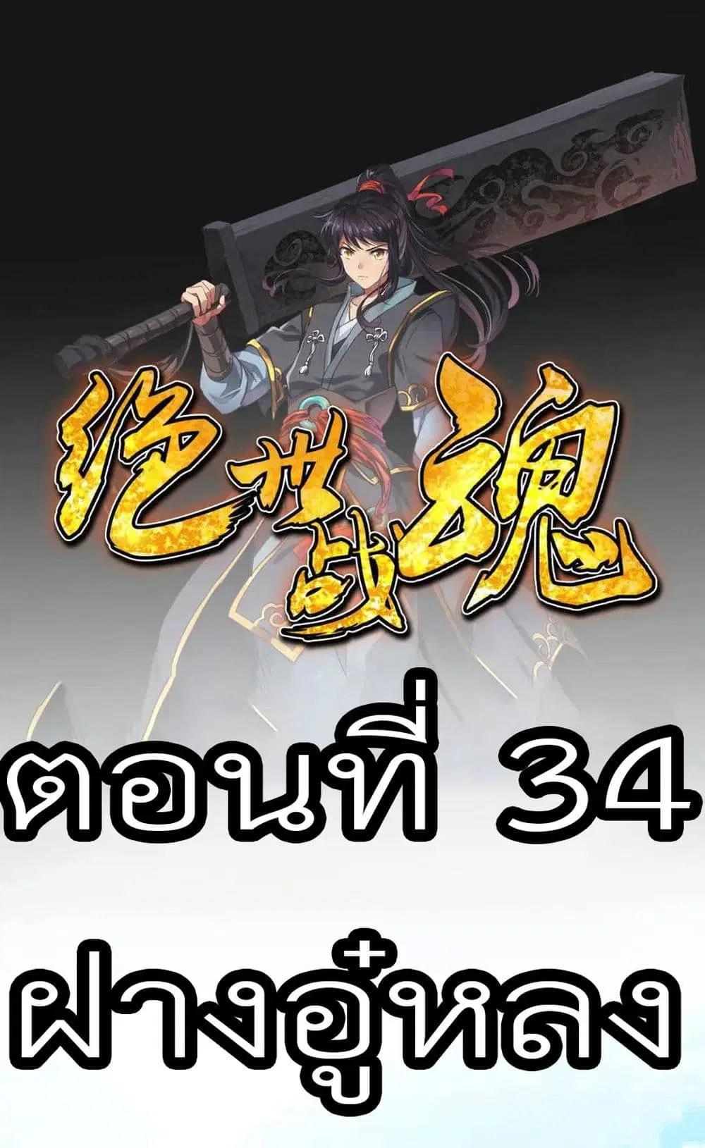 หน้า 2 จาก 30