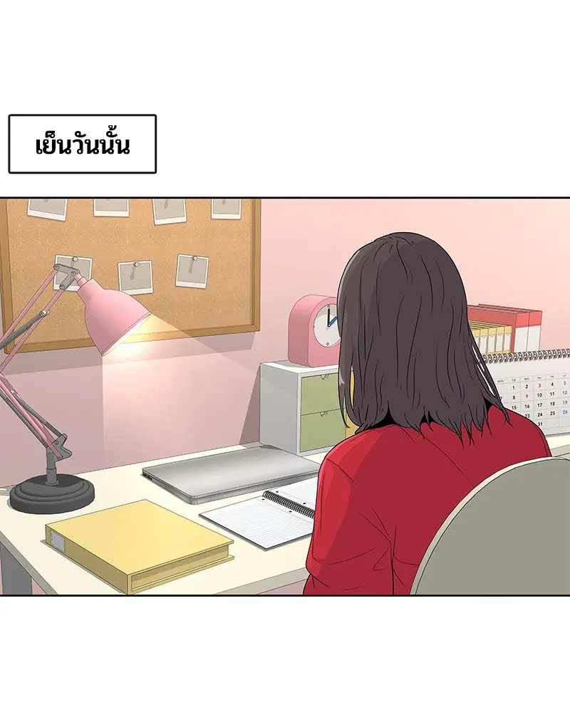 หน้า 69 จาก 108