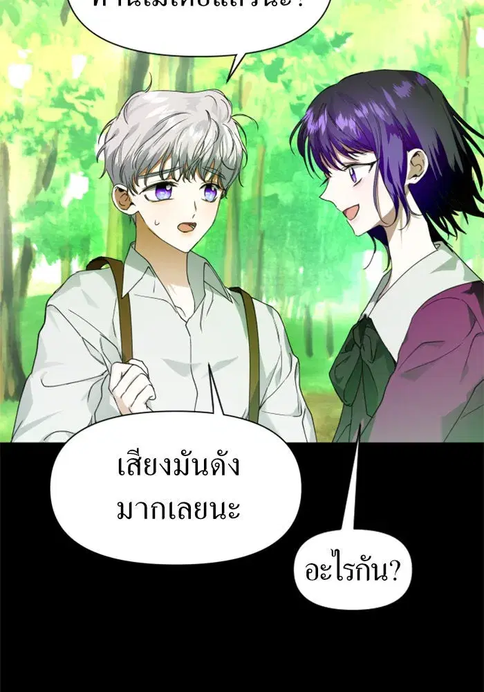 หน้า 82 จาก 154