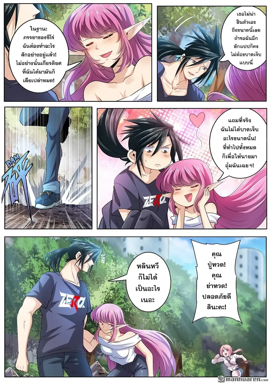 หน้า 11 จาก 17