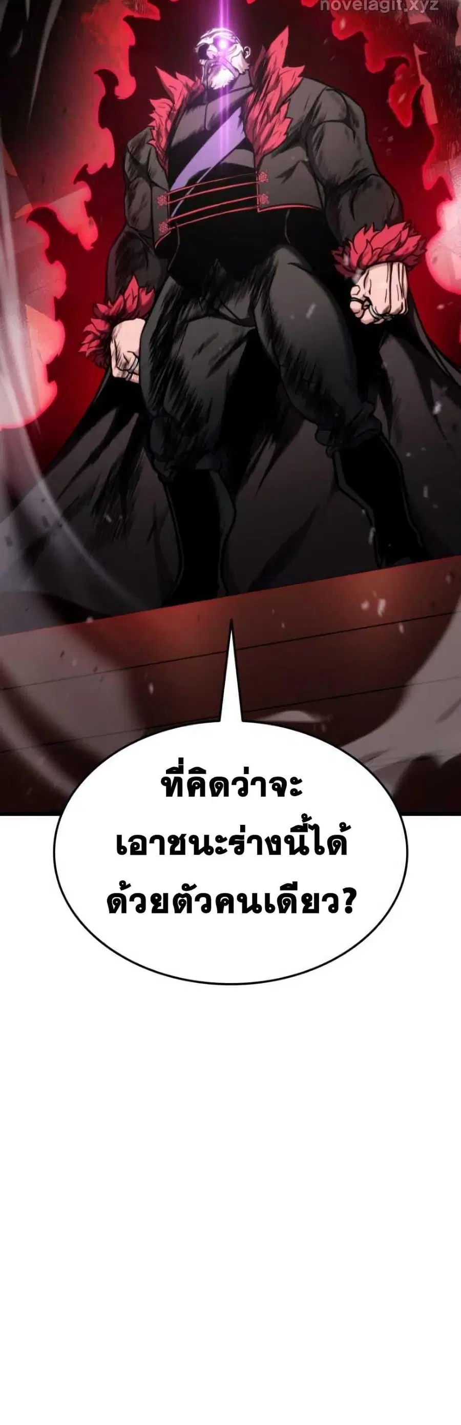 หน้า 12 จาก 80