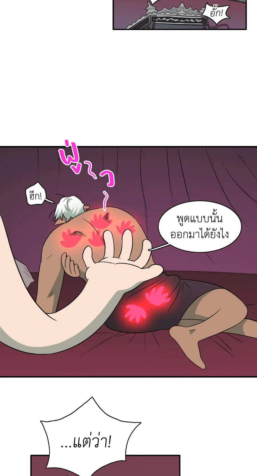 หน้า 28 จาก 71
