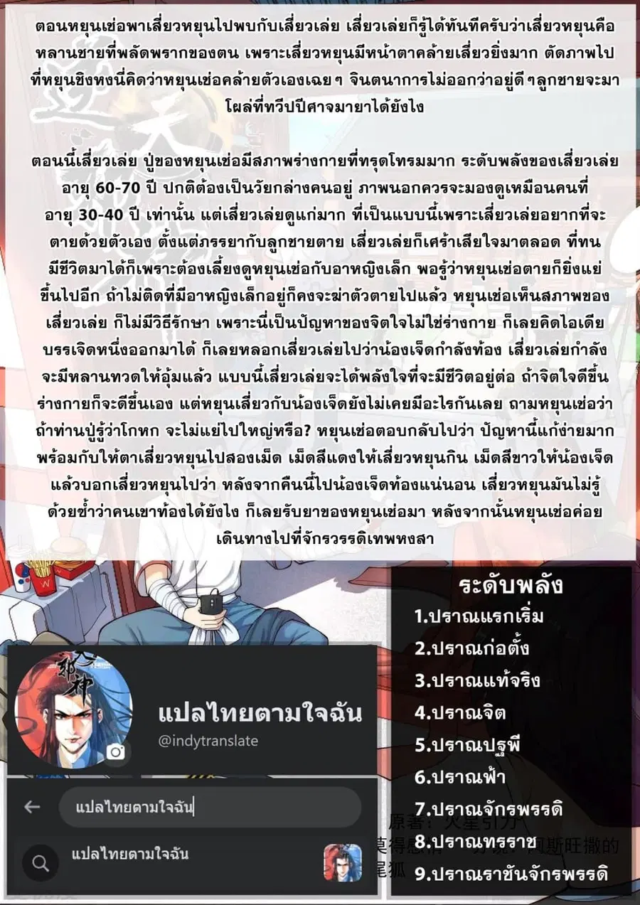หน้า 15 จาก 15