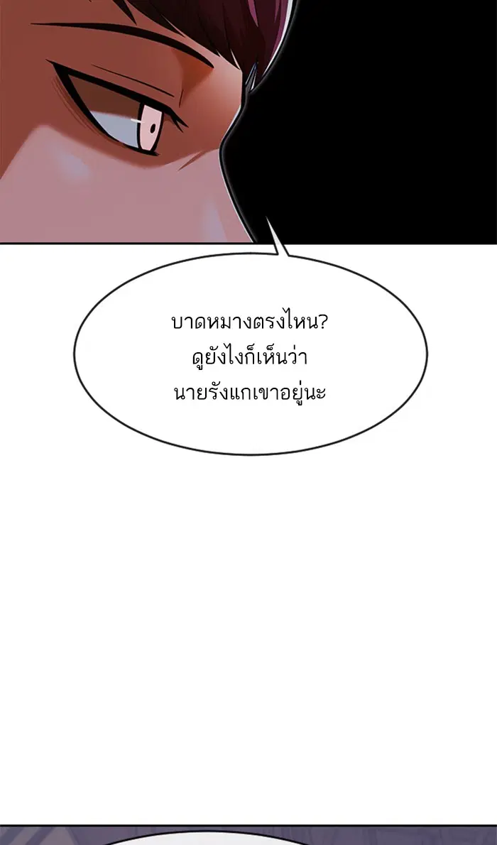 หน้า 39 จาก 118
