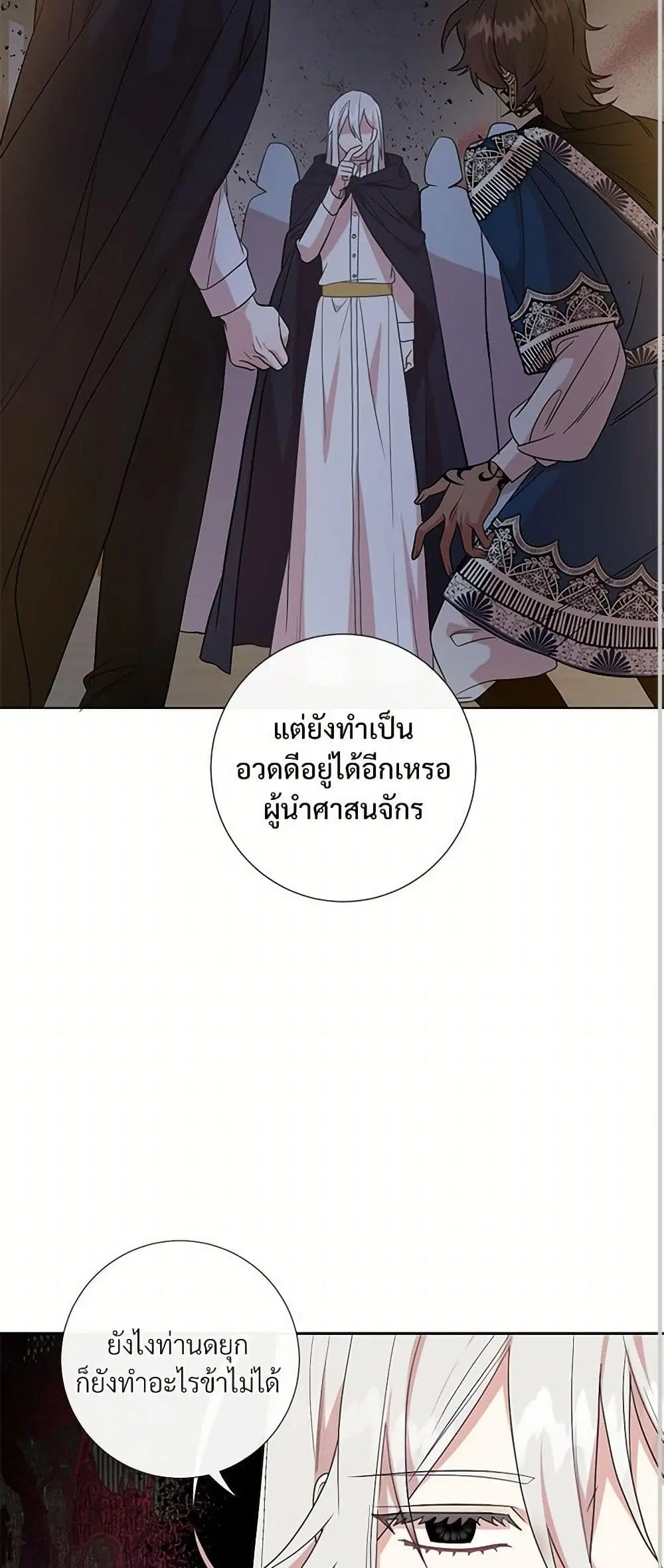 หน้า 31 จาก 40