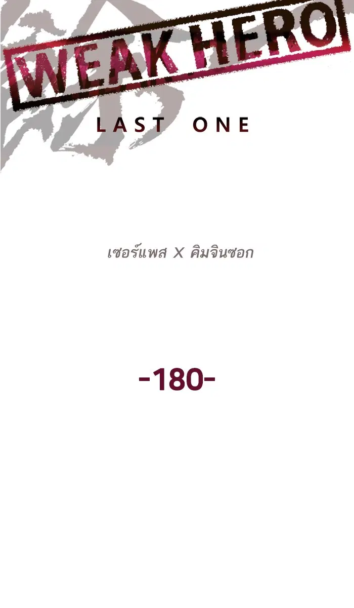 หน้า 30 จาก 111