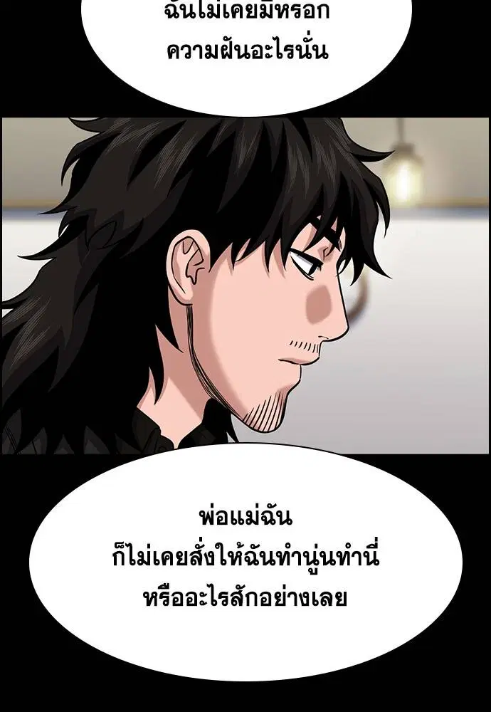 หน้า 51 จาก 127