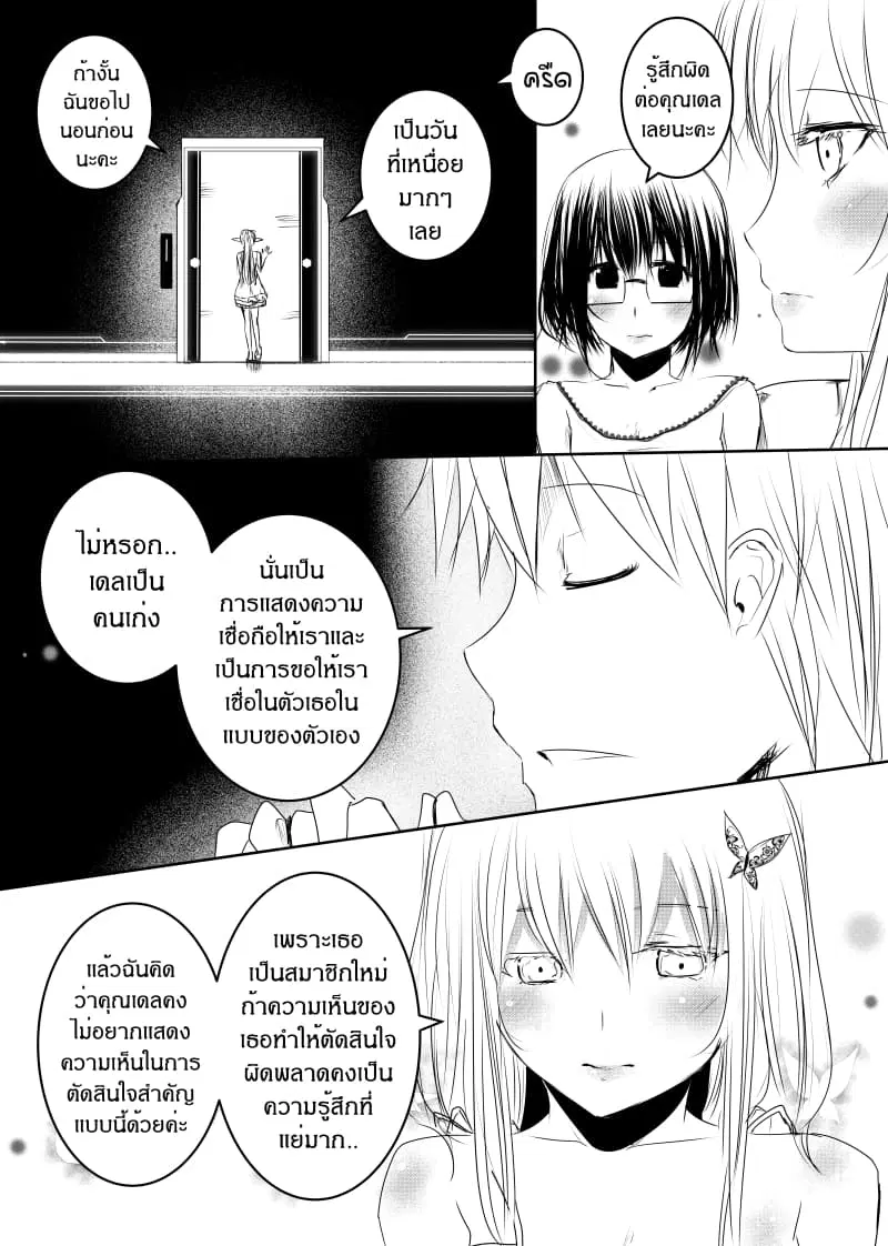 หน้า 13 จาก 22