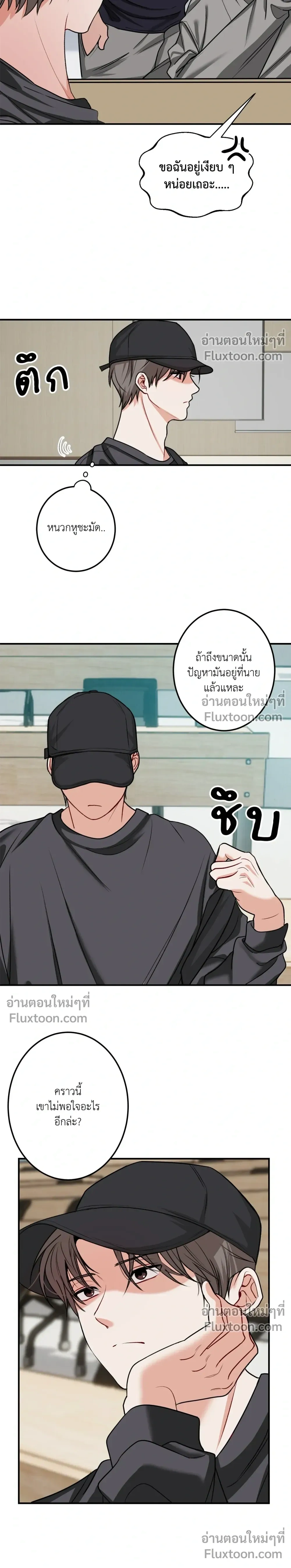 หน้า 7 จาก 22