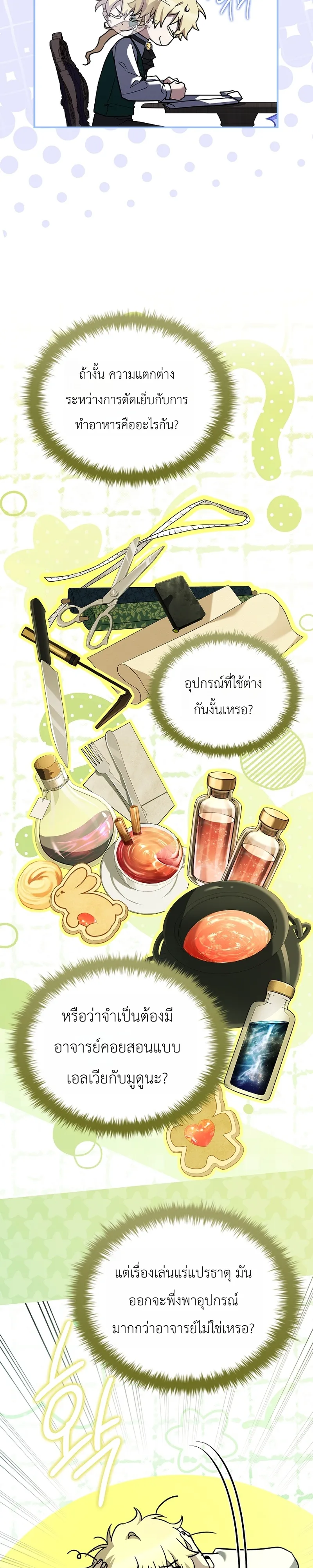 หน้า 41 จาก 45