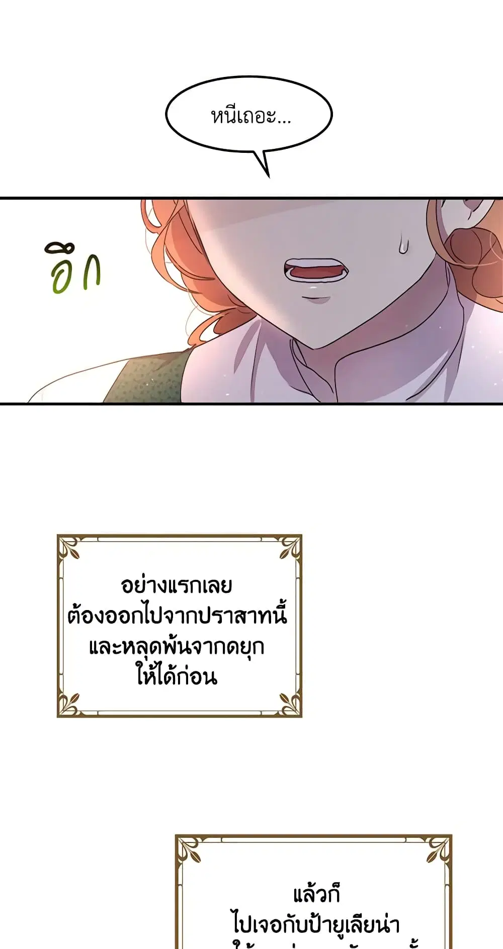 หน้า 42 จาก 44