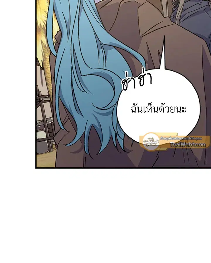 หน้า 9 จาก 119