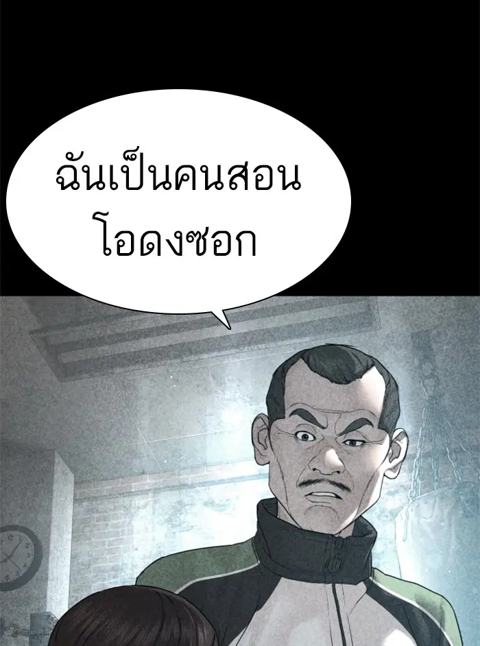 หน้า 61 จาก 180