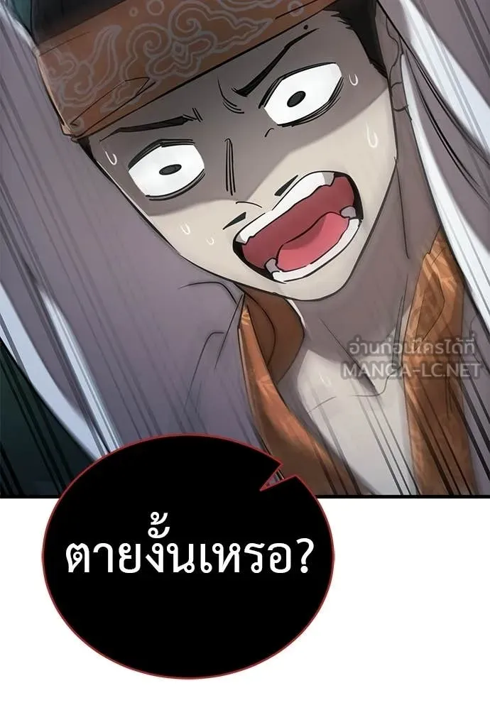 หน้า 73 จาก 177